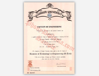 Kannur University - Fake Diploma Sample from India